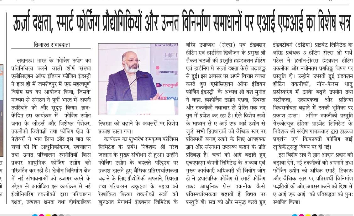 Dainik Tizarat